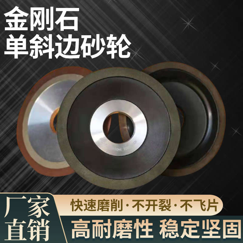 金钢石砂轮 小磨王磨齿机专用磨木工合金锯片125mm耐磨 耐用包邮