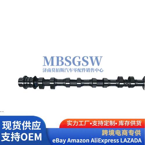 242002E074凸轮轴适用于现代起亚G4NAG4NBG4NH发动机