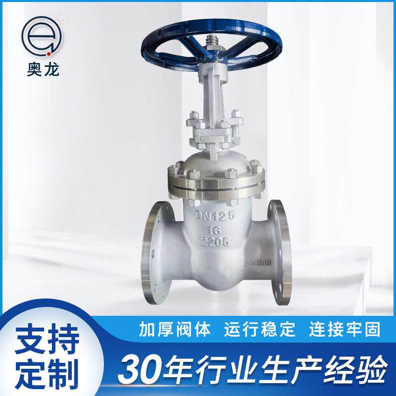 闸阀Z41H-16P法兰明杆硬密封阀门水利调节锲式闸板不锈钢手动闸阀