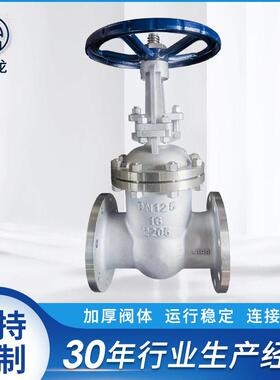 闸阀Z41H-16P法兰明杆硬密封阀门水利调节锲式闸板不锈钢手动闸阀