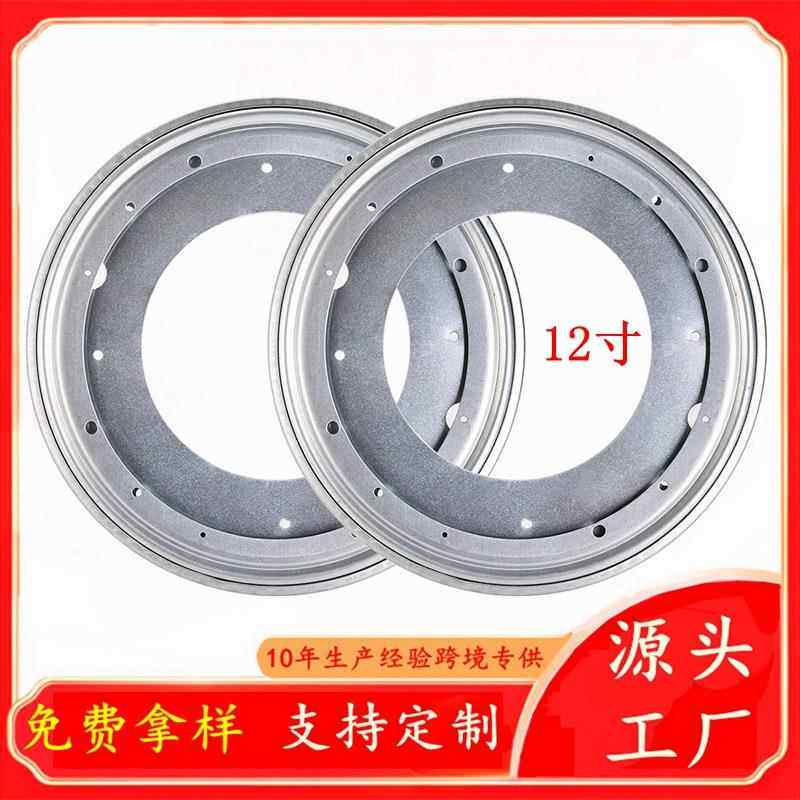 穿衣镜底座旋转盘360°空心圆转盘展示架旋转12寸镀锌板家具