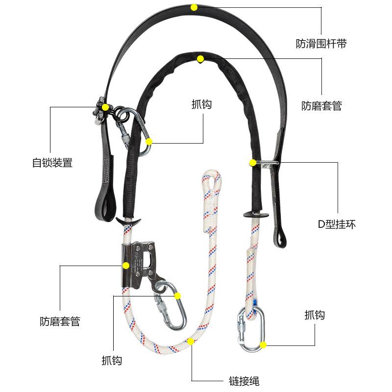 电工防坠落围杆带加厚施工爬水泥杆抱杆作业腰带保险带安全带配件