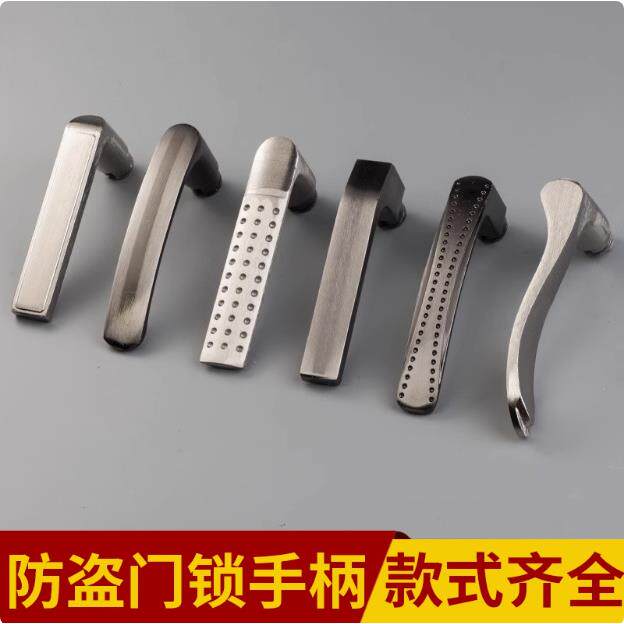 防盗门老式固定椭圆孔把手拉手执手手柄大门锁配件铝合金门把手