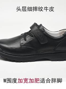 新款新品男生真皮黑色运服皮鞋软底青少年中大童小学演动生宝宝出