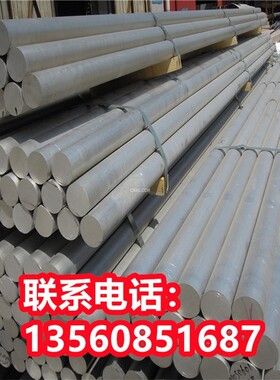 供应2007铝合金A2007铝板AL2017铝棒EN AW-2007铝圆棒A2017B铝排