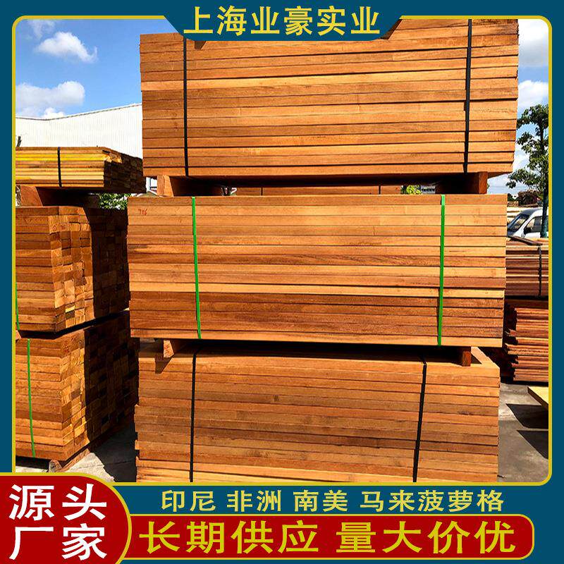 户外菠萝格防腐木木板室外庭院实木露台地板围栏栈道阳台地面铺设