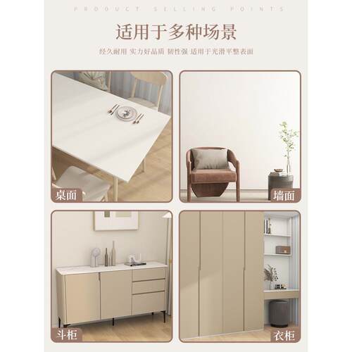 A6L肤感膜贴纸翻新家具茶几桌子桌面柜子柜门柜体衣柜改色贴膜自