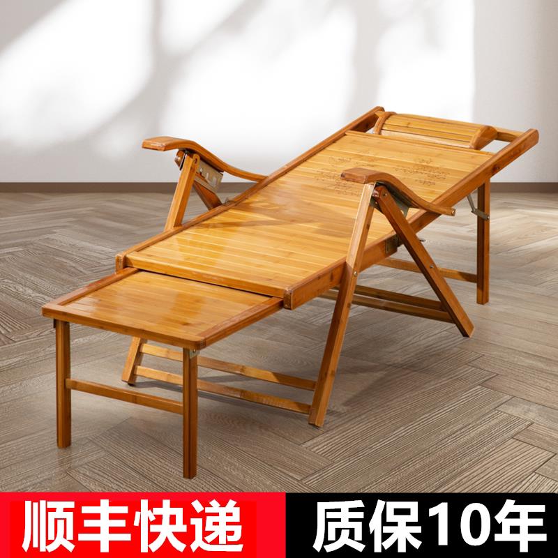 竹躺椅折叠椅午休床午睡椅休闲靠椅家用阳台凉椅老人老式靠背椅子