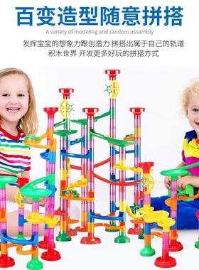 Glowing Marble Run Construction Building Blocks Toys STEM管