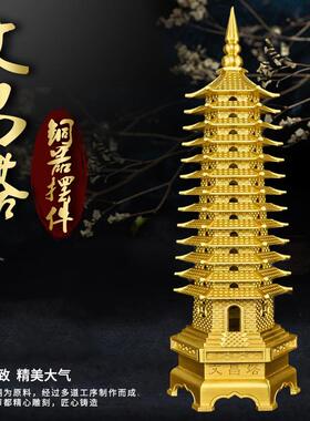黄铜文昌塔摆件厂家高考金榜题名书房桌面装饰铜九层塔