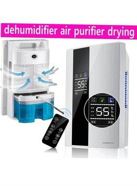 Dehumidifier moisture air purifier drying machine 除湿机110V