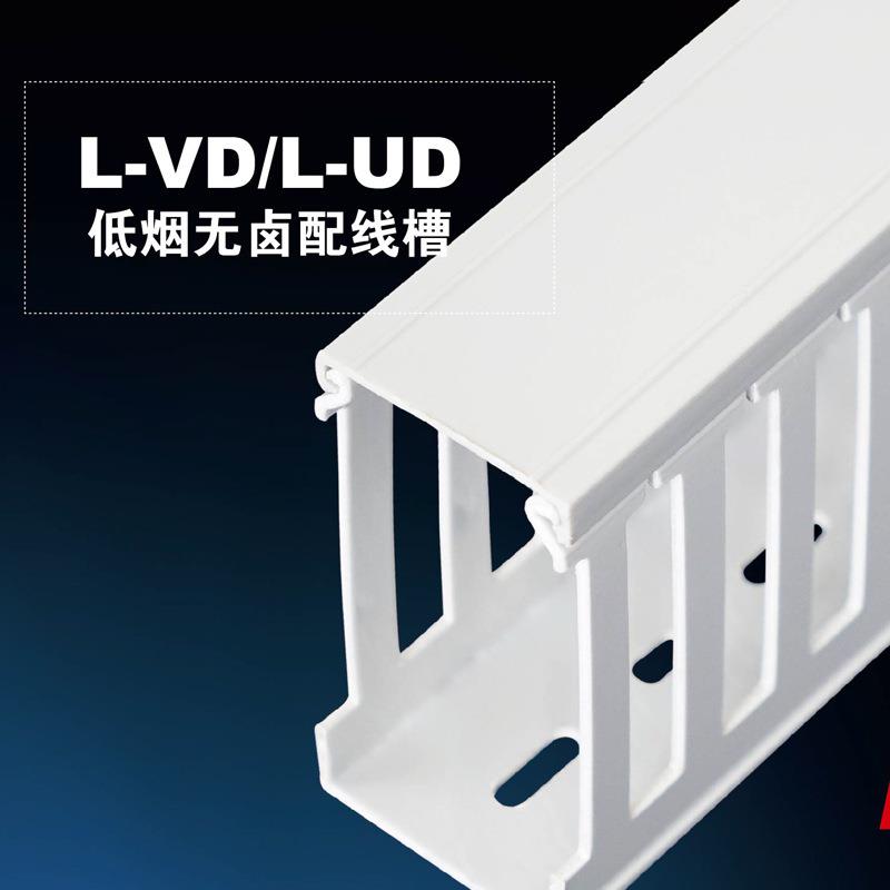 塑料线槽低烟无BEE卤方形阻燃绝电缘配线槽气行箱柜灰色PCABS+走