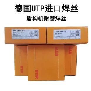 ERTi2钛焊丝钛合金实芯氩弧焊丝 902Ti 德国UTP