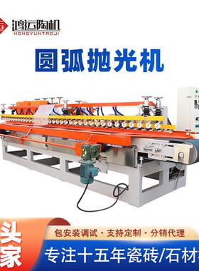 运圆机抛鸿光柜子生HTY弧产抛光机机器