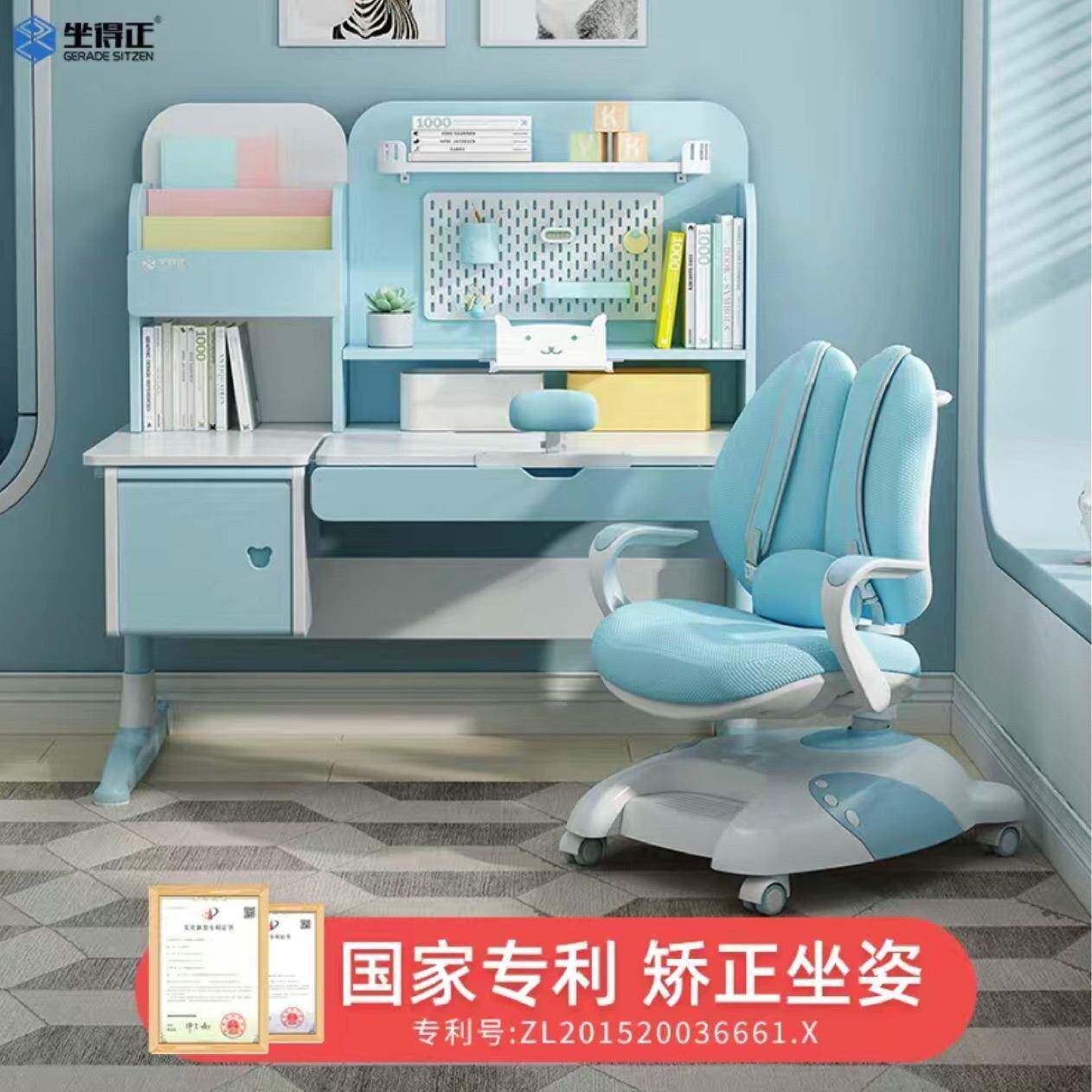 儿童书桌儿童学习桌椅护眼学习桌小学生实木家用写字桌椅套装