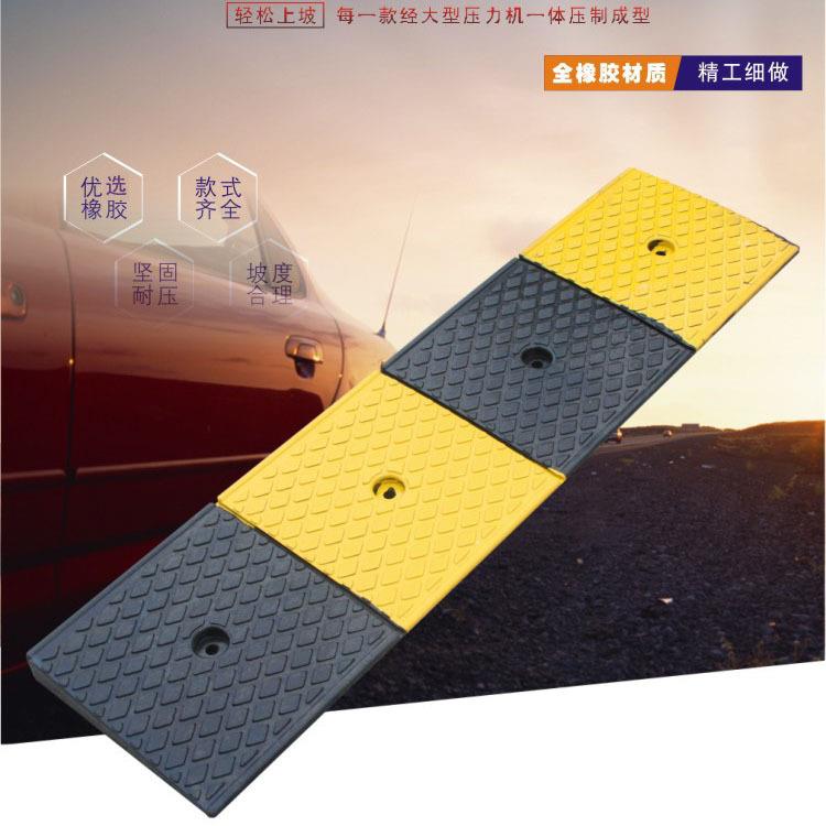 橡胶实心斜坡马路牙子台槛阶ZFF垫垫家橡用门胶路沿坡汽车车库爬
