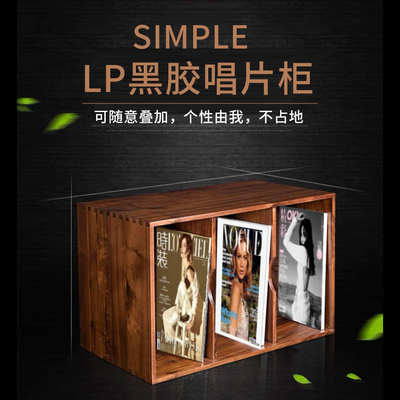 极点LP柜子黑胡桃木质叠式柜碟片储藏CD架简约置物黑胶唱片收纳柜