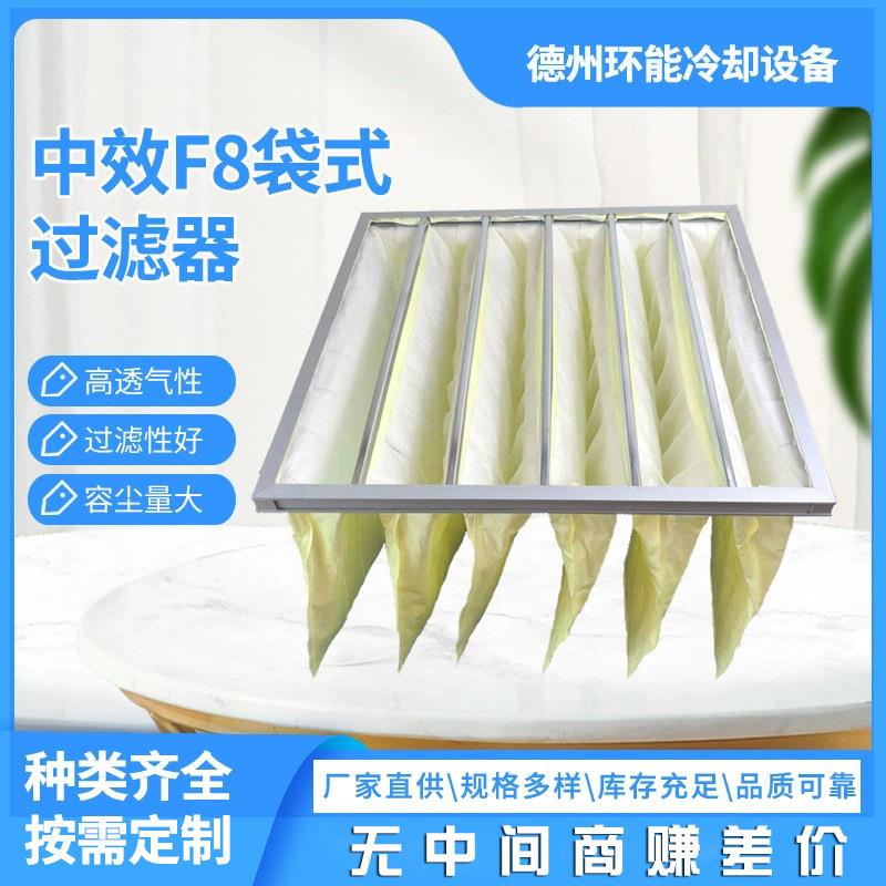 除尘净化空调过滤网复合纤维棉过滤袋铝合金外框F8中效袋式过滤器