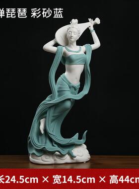 高档恋东方泥土蝶摆件陶瓷物美女雕塑工艺客厅博古品架人酒柜装饰