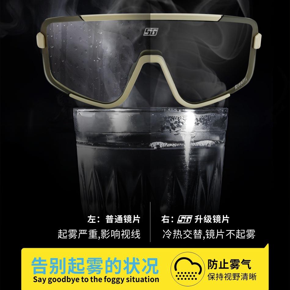 Cinalli骑行眼镜自行车透明变色偏光户外跑步马拉松防雾太阳镜29g