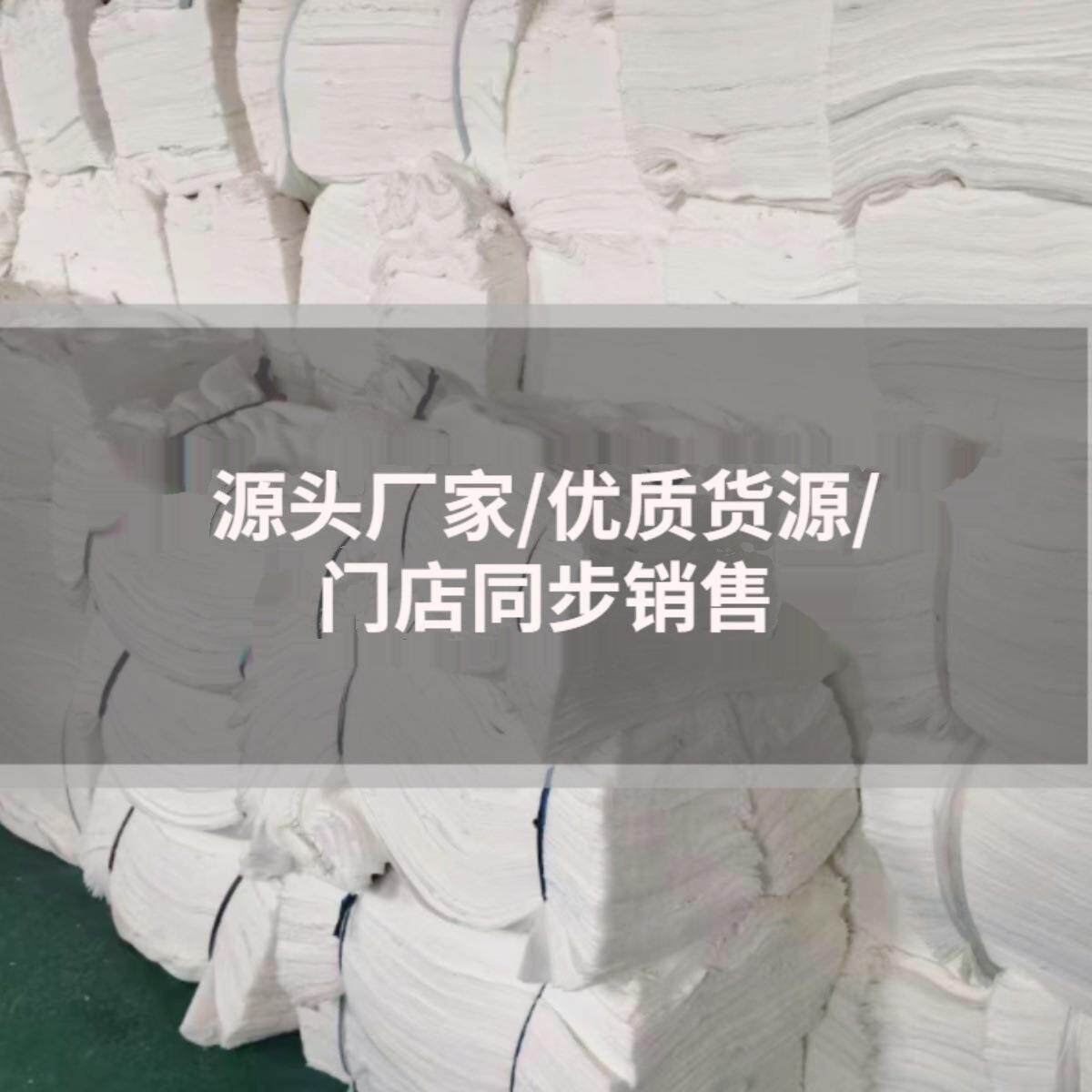 擦机布碎布纱质纯色工抹132布吸油吸水不业掉毛全白碎布棉清棉洁