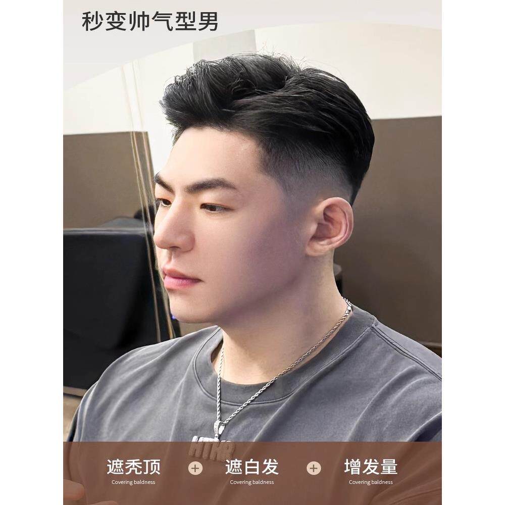 假发男短发背头男士补发块头顶补发隐形自然无痕假发片真人发丝薄
