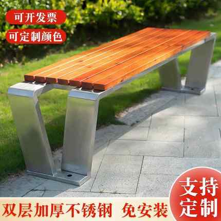 公园椅户长椅子室外长凳外庭院休座椅闲防VTM腐实水木塑木铁艺防