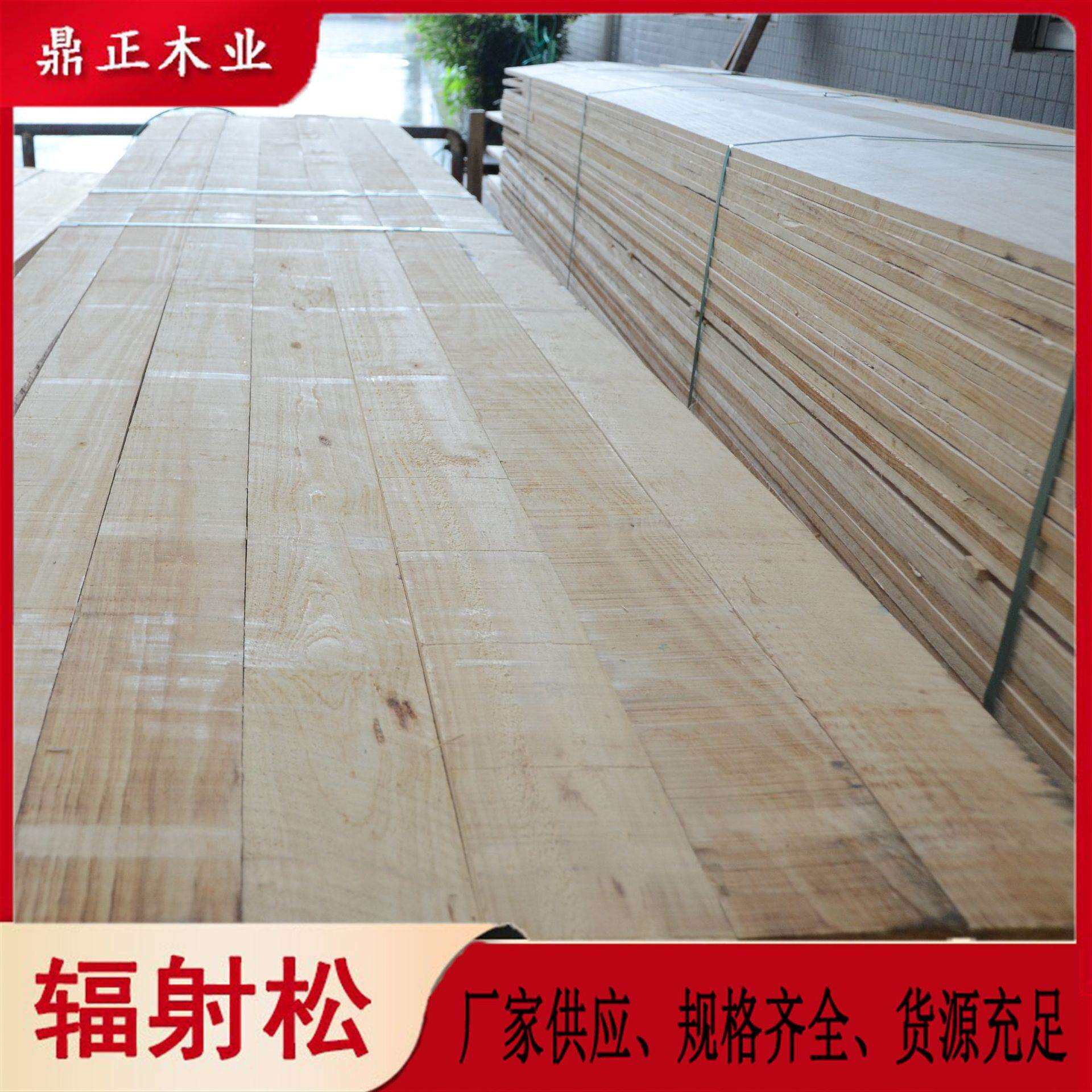 鼎正木业烘干木条可做托盘料木龙骨建筑用料规格50mm厚松全用途广