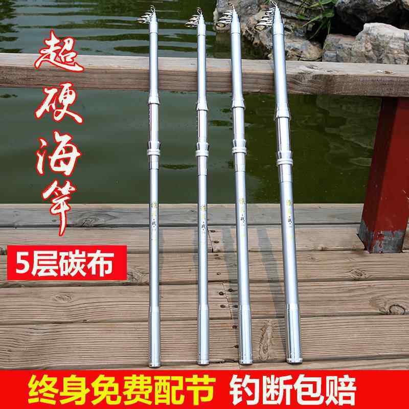 新款直销超硬海杆远投杆钓鱼竿狼王战海钓杆钓鱼用品全套金属海杆