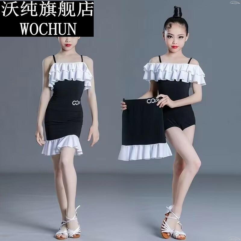 2024夏季新款少儿拉丁舞练功服专业女童黑白拼接网红吊带表演套装