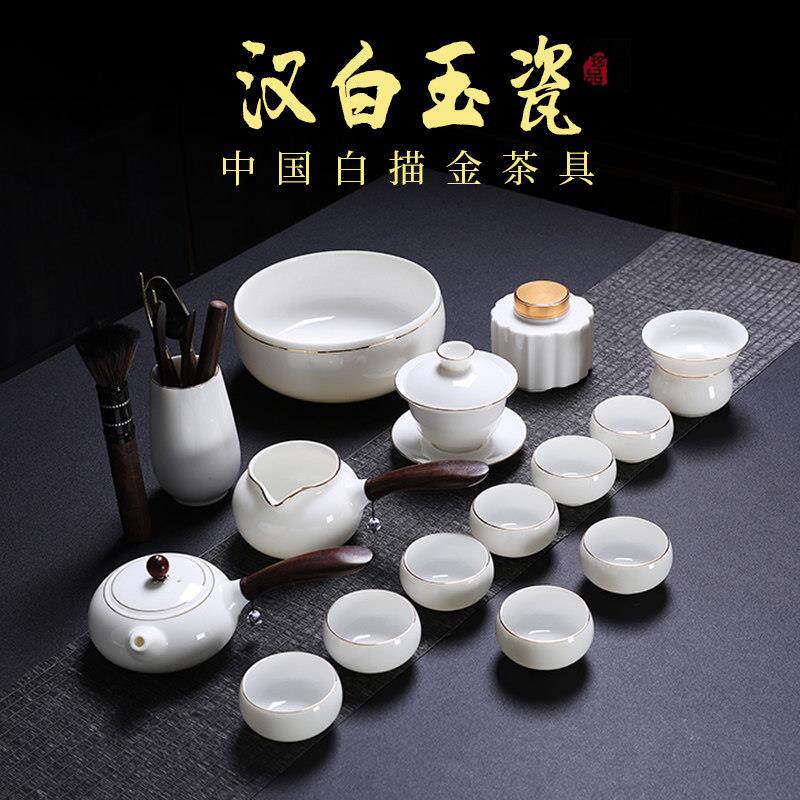 景德镇汝窑汉白玉茶具套组白瓷家用羊脂玉瓷功夫茶具简约泡茶壶茶