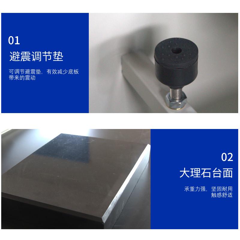 级台天平十万减震台百万台台天平防震电子天平分析  实验室全钢台