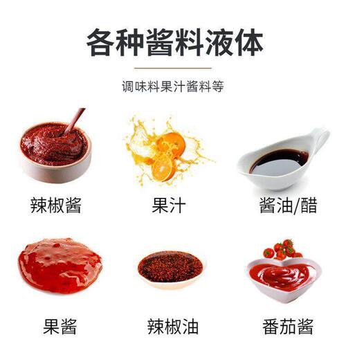 全自动酱料膏体体包装机酱油蜂蜜醋调味液料半流体H100DS(边背封