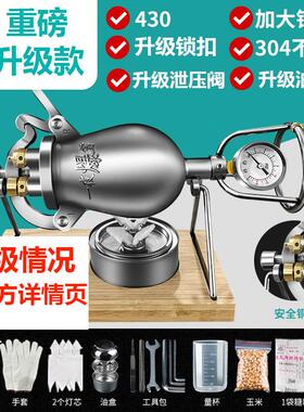老式传统爆米花机家用小型迷你机器网红粮食放大器手摇