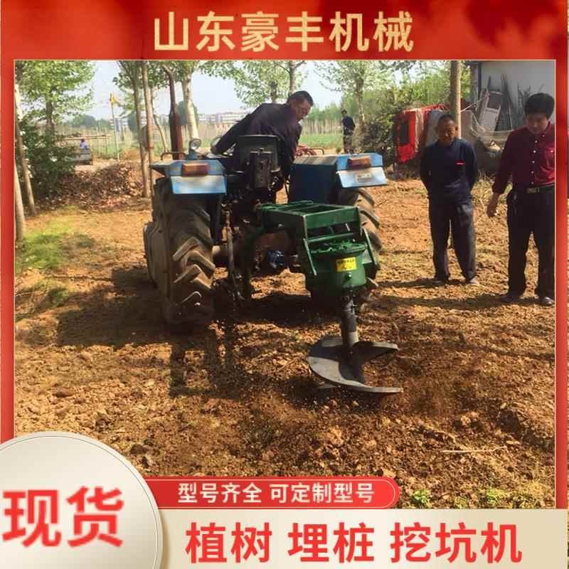 大棚埋桩立柱挖坑机植树栽树螺旋钻孔机拖拉机后置加厚打坑机器