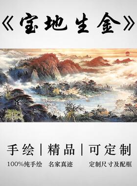 定做客厅沙盆发办公水饰室背景聚宝墙旭日绘东风升景靠山装挂画手