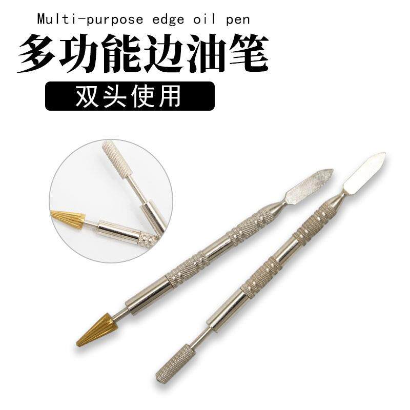 DIY手工双头边油笔多功能边油笔两用油边笔粘胶水油边封边工具
