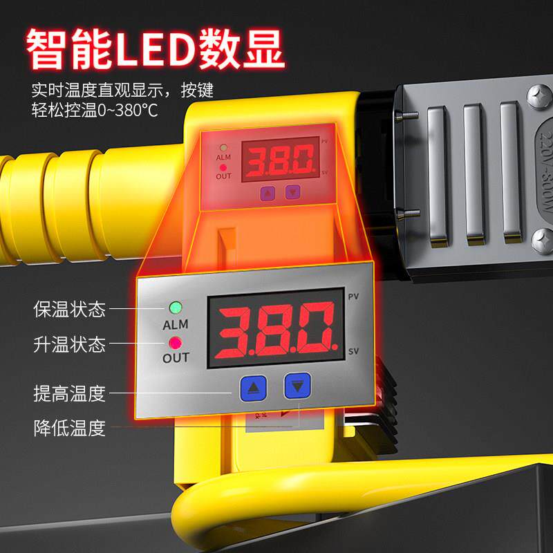 热熔器PPR水管熔机数显焊防热堵防烫容器水电工程接机家热用模头