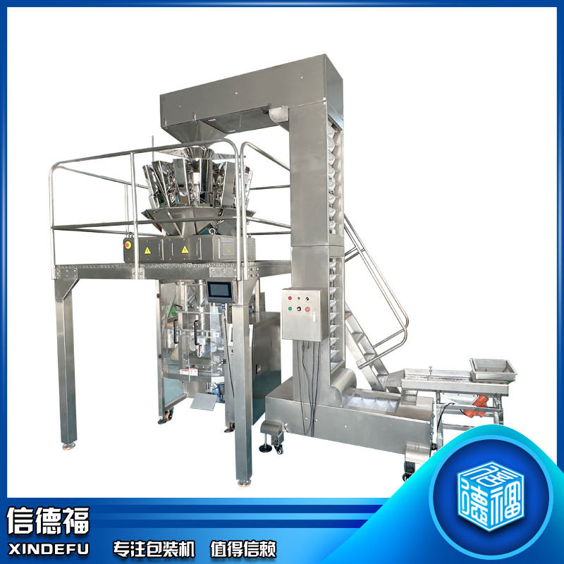 14头zvx组合五秤称重包装机 五金颗包装机 金称 重包装机粒多头秤