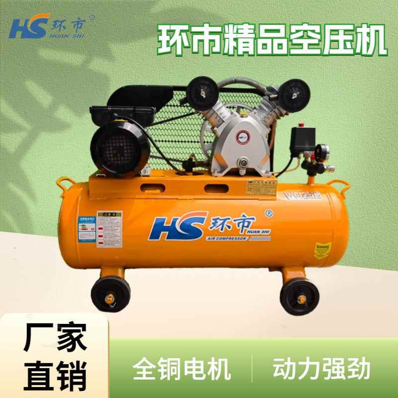 空压机皮带活塞式空气压缩机家装喷真石漆气泵空气压缩机