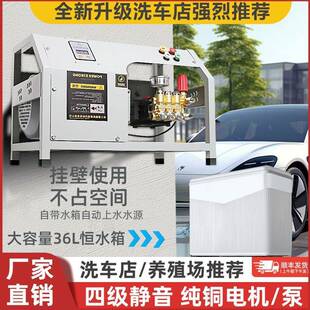 压静电机全铜电机洗车音店殖大功 黑猫商用洗车机养挂墙壁ICD挂式