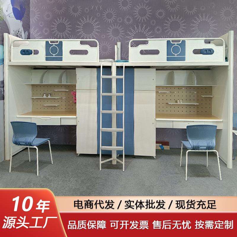 上床下桌组合床公寓高架床上下高低双层铁艺钢架床铁床学生宿舍床