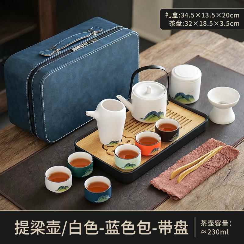 高档日式便携式旅行茶小套装户外用约陶瓷具茶杯家简泡茶壶伴手礼