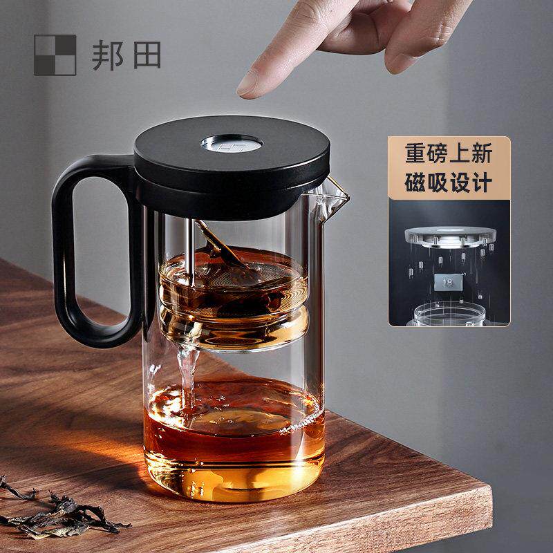 邦田飘逸杯泡茶壶全玻璃内胆冲茶器家用茶壶一键茶水分离杯茶具