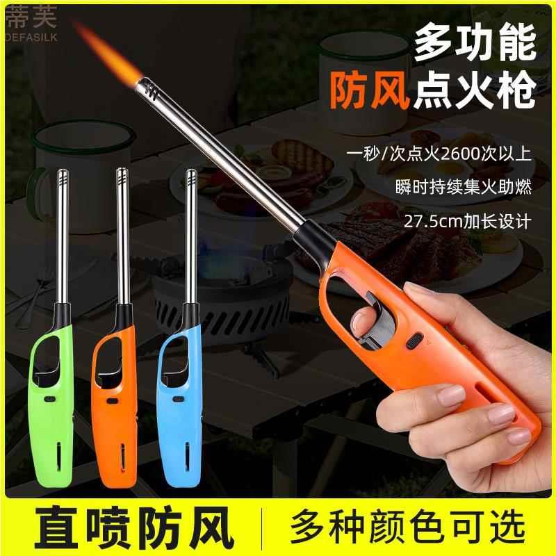 打火机长手柄煤气灶专用打火机电子点火器加长手柄明火商用打火机