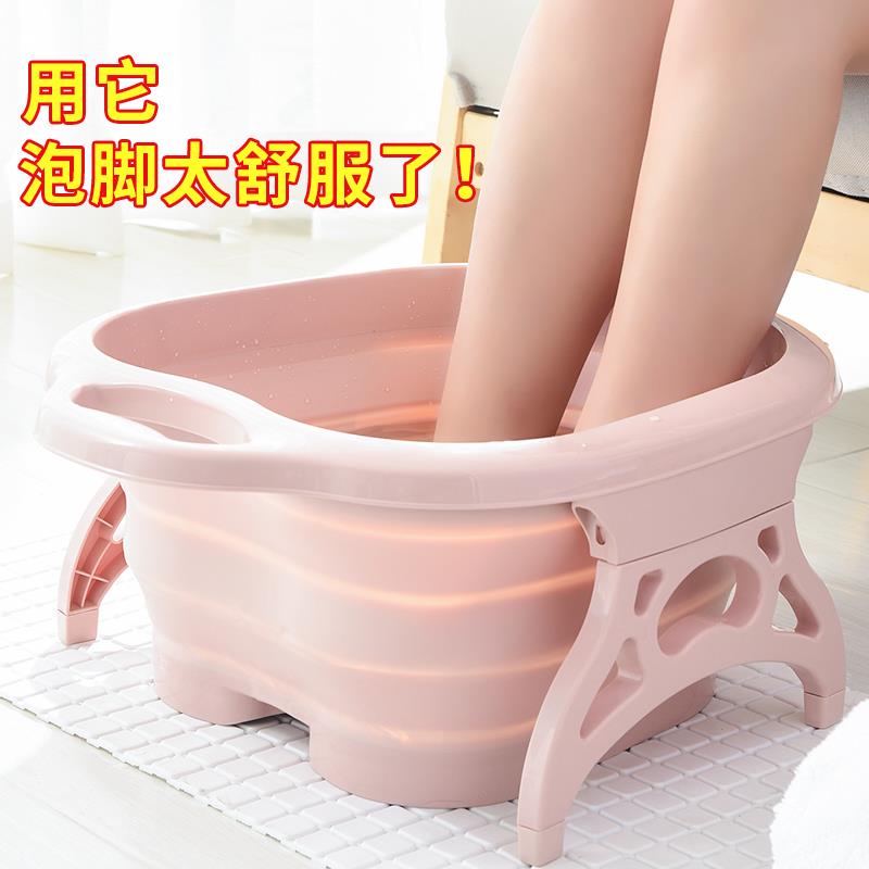 脚桶可折家折叠足浴用浴加厚保温过小腿2泡026新款洗脚盆养生足按