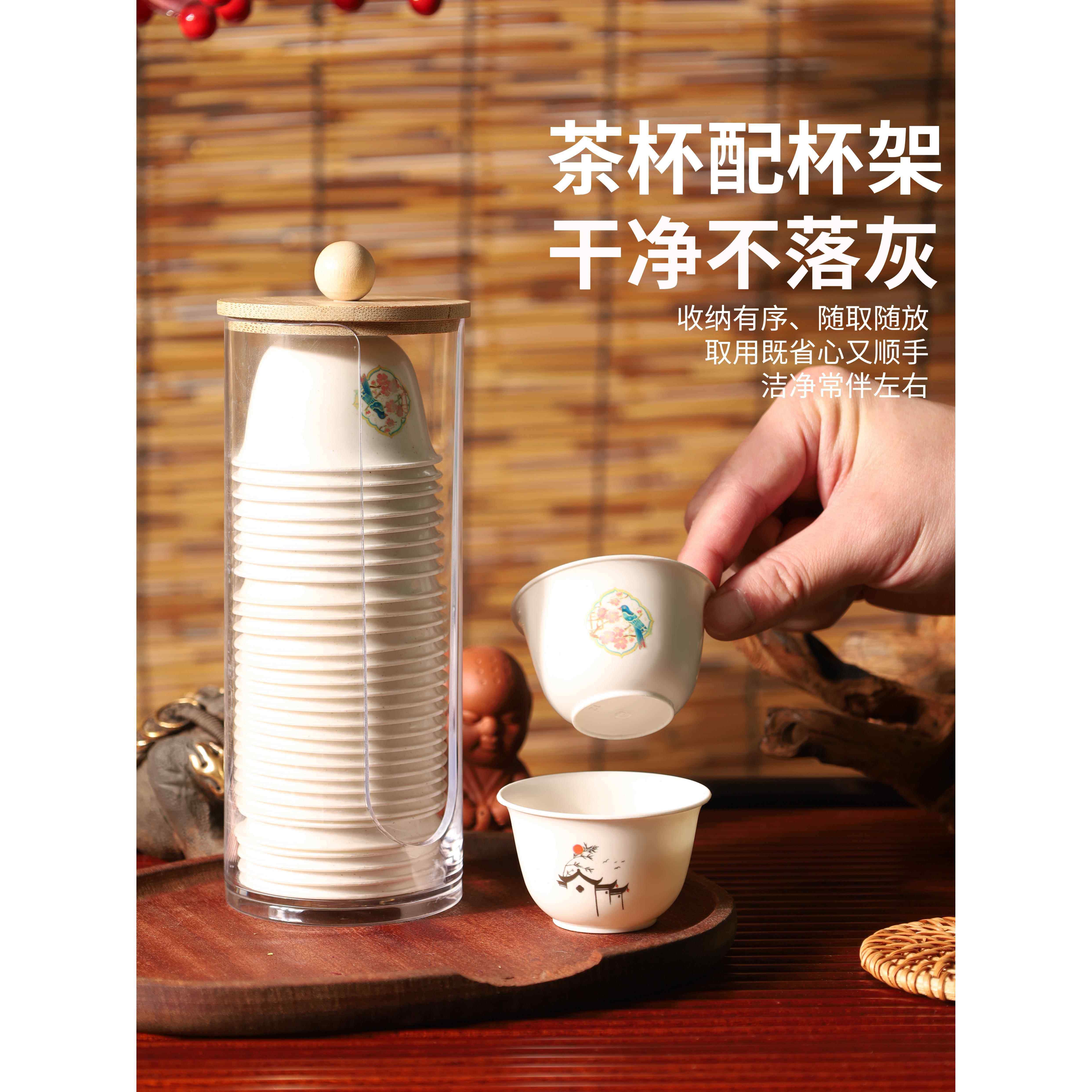 一次性功夫茶杯茶杯稻壳加厚小号杯子家用户外喝茶便携式茶具酒杯,餐饮具,一次性茶具,淘宝优惠券,粉丝福利购,淘宝优惠卷