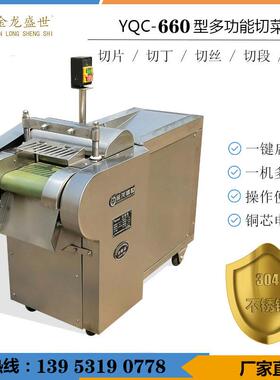 小型酸豆角切段机切酸豆角机酸菜切丝机规格可调萝卜条切段机