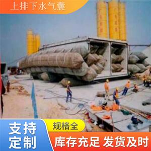 青岛星辰 船舶上下水气囊 搁浅救助气囊 品质优越