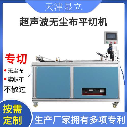 全自动纺布牛仔布针织布裁切机尘布泡棉EVA不干胶裁剪机裁布